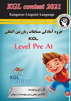 جزوه آمادگی مسابقات زبان بین المللی  PRE A1 - KGL