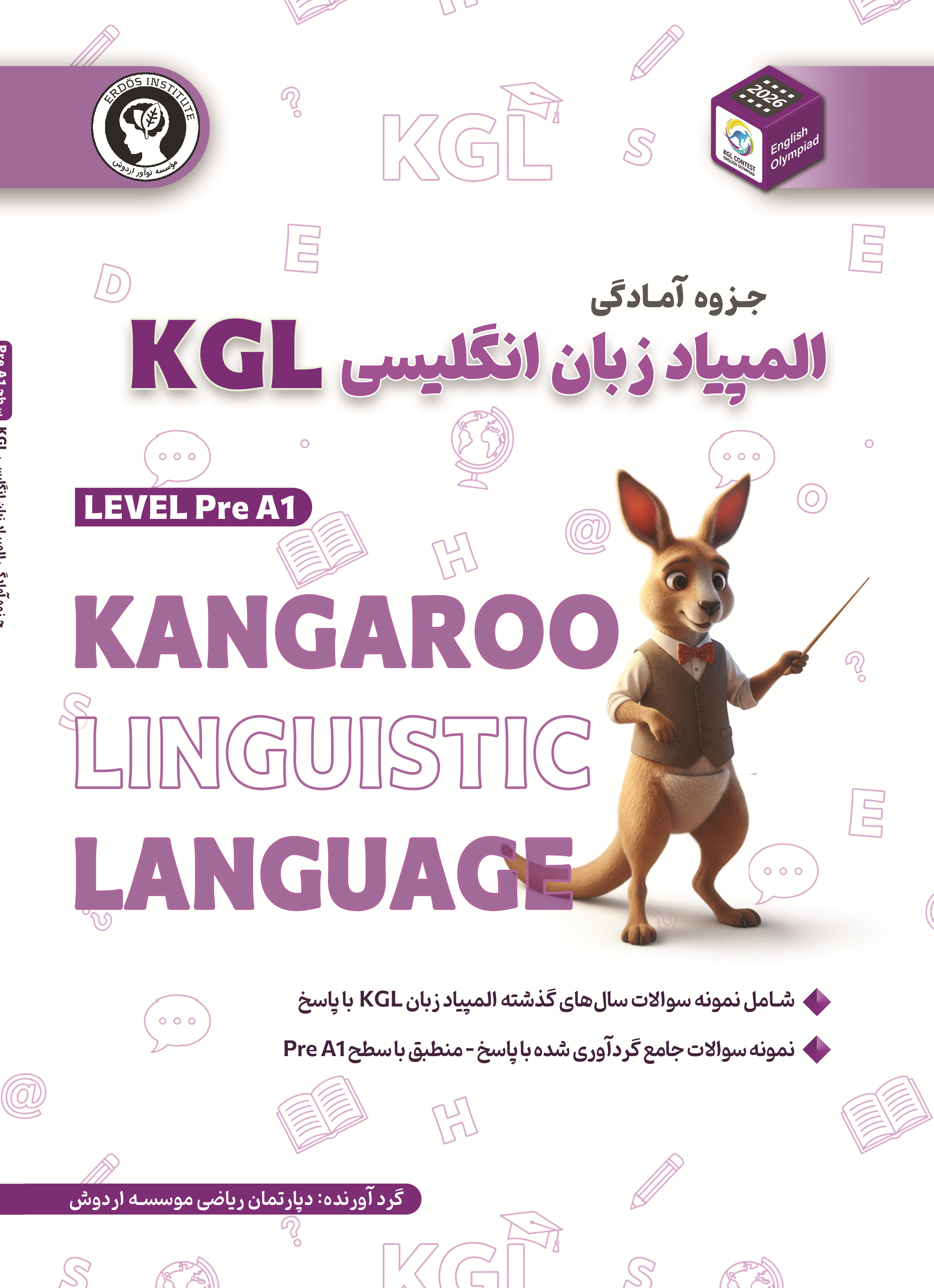 آمادگی مسابقه زبان انگلیسی PRE A1 - KGL